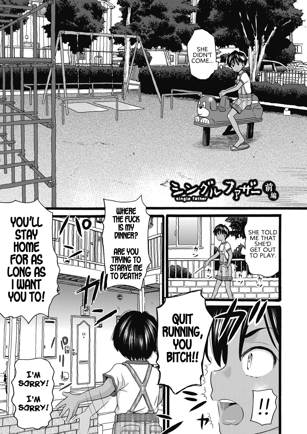 Single Father page 1 full