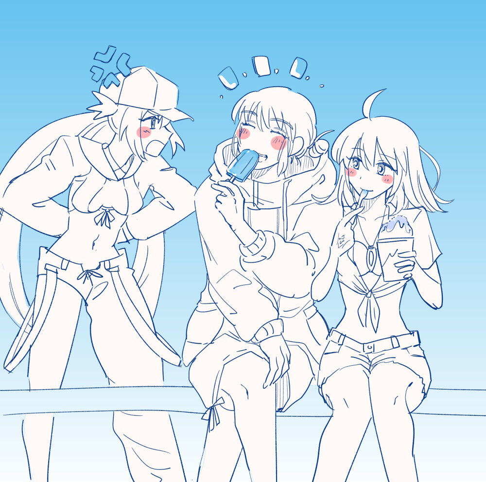 Guda ko uke matome ③ page 2 full