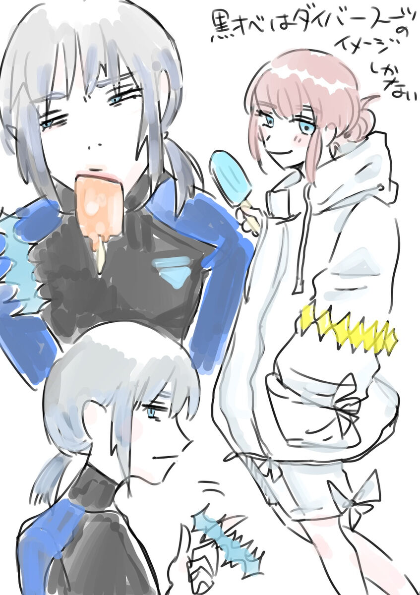 Guda ko uke matome ③ page 6 full