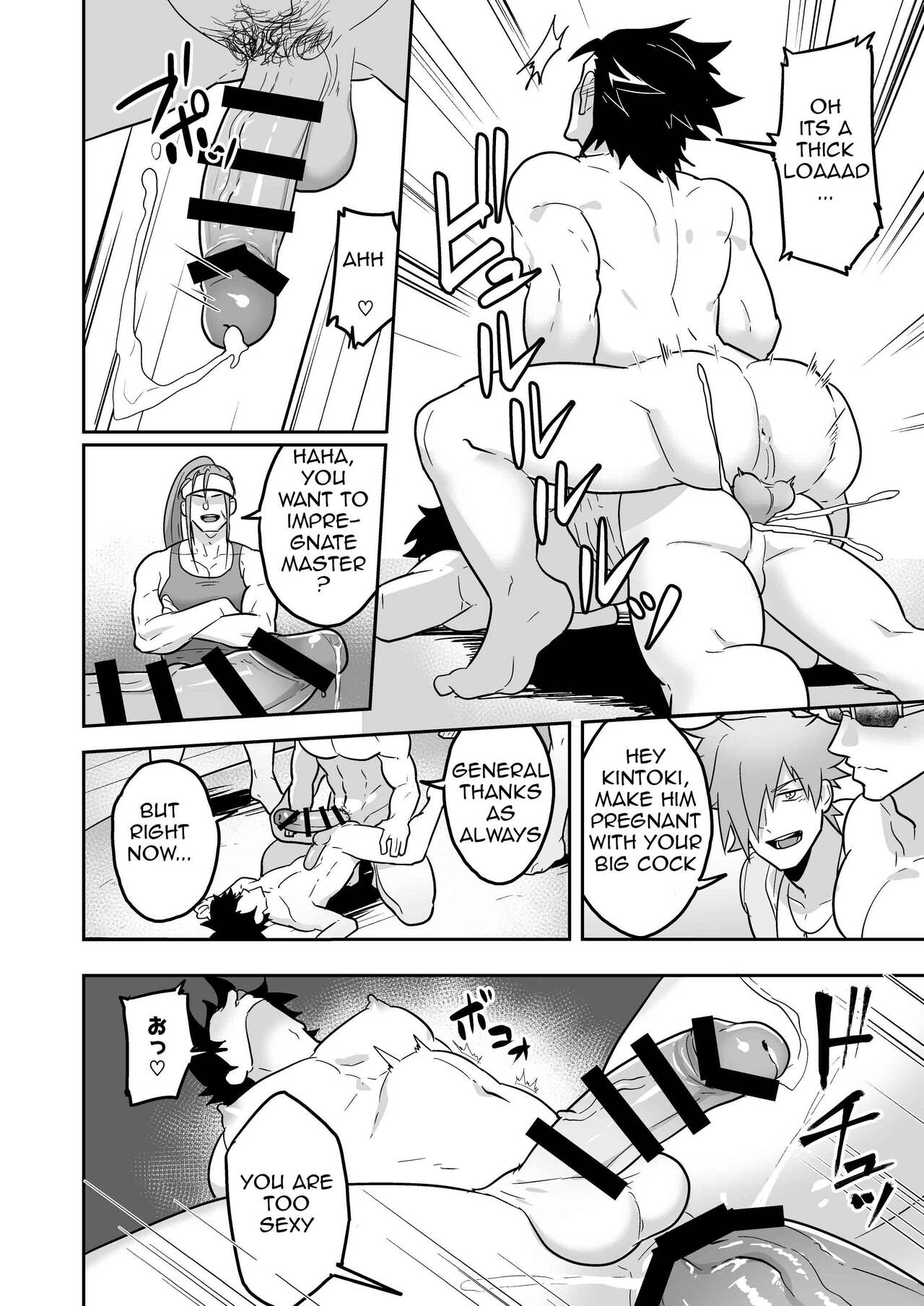 Atama o Karappo ni Shite Yomu FateGO SKB Hon 2 page 8 full