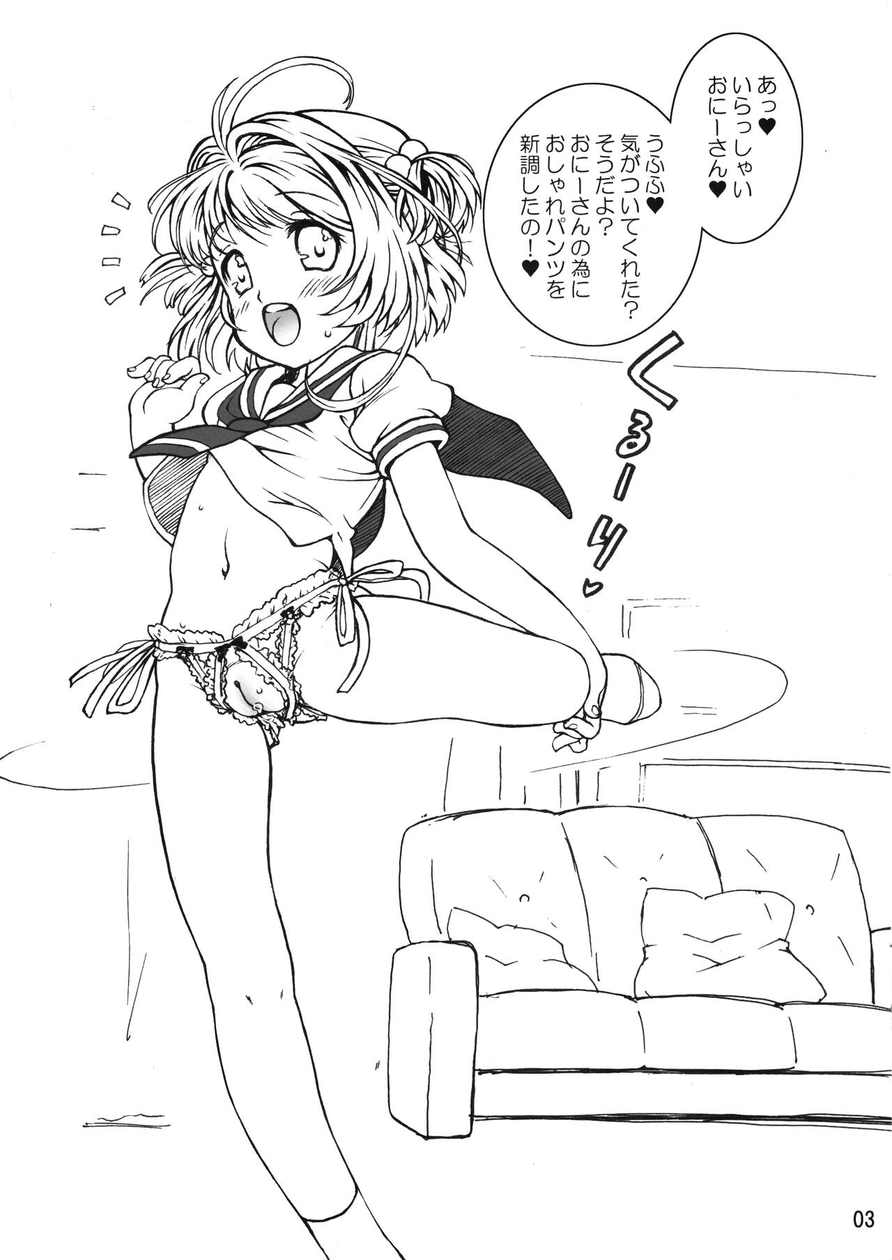 Mankai Sakura page 3 full