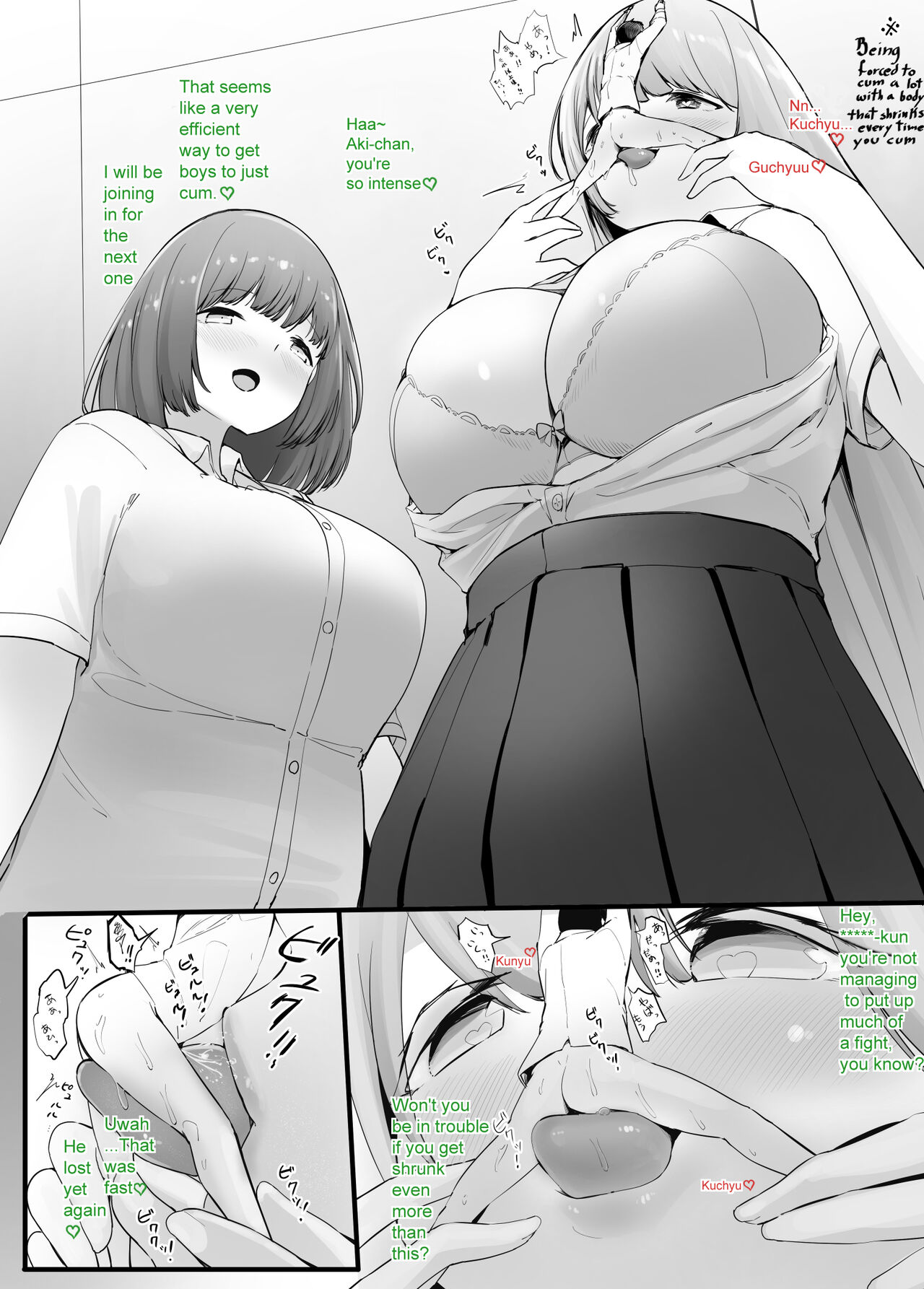 Zecchou Suru Tabi ni Chiisaku Naru Karada de Nando mo Zecchou Saserareru page 1 full