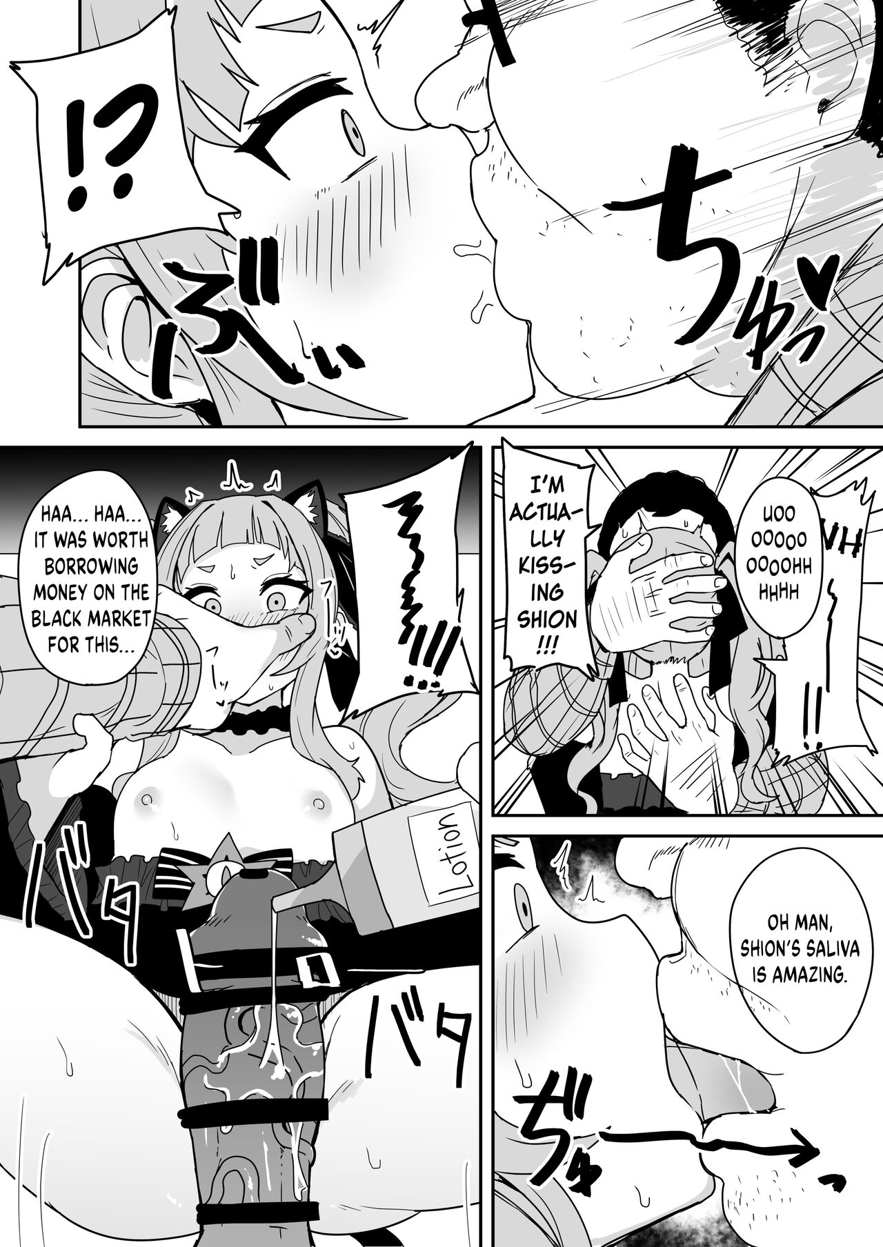 Murasaki Shion's Super VIP Membership Limited Meeting ♡ page 2 full