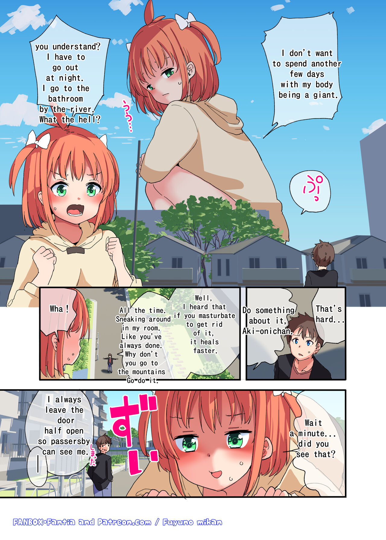Kyodai na Imouto ni wa Sakaraenai | I can't go against my giant little sister page 3 full