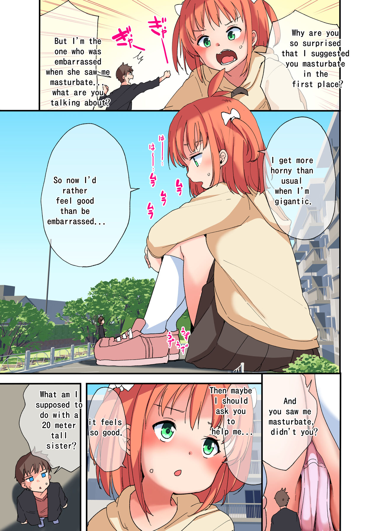 Kyodai na Imouto ni wa Sakaraenai | I can't go against my giant little sister page 5 full