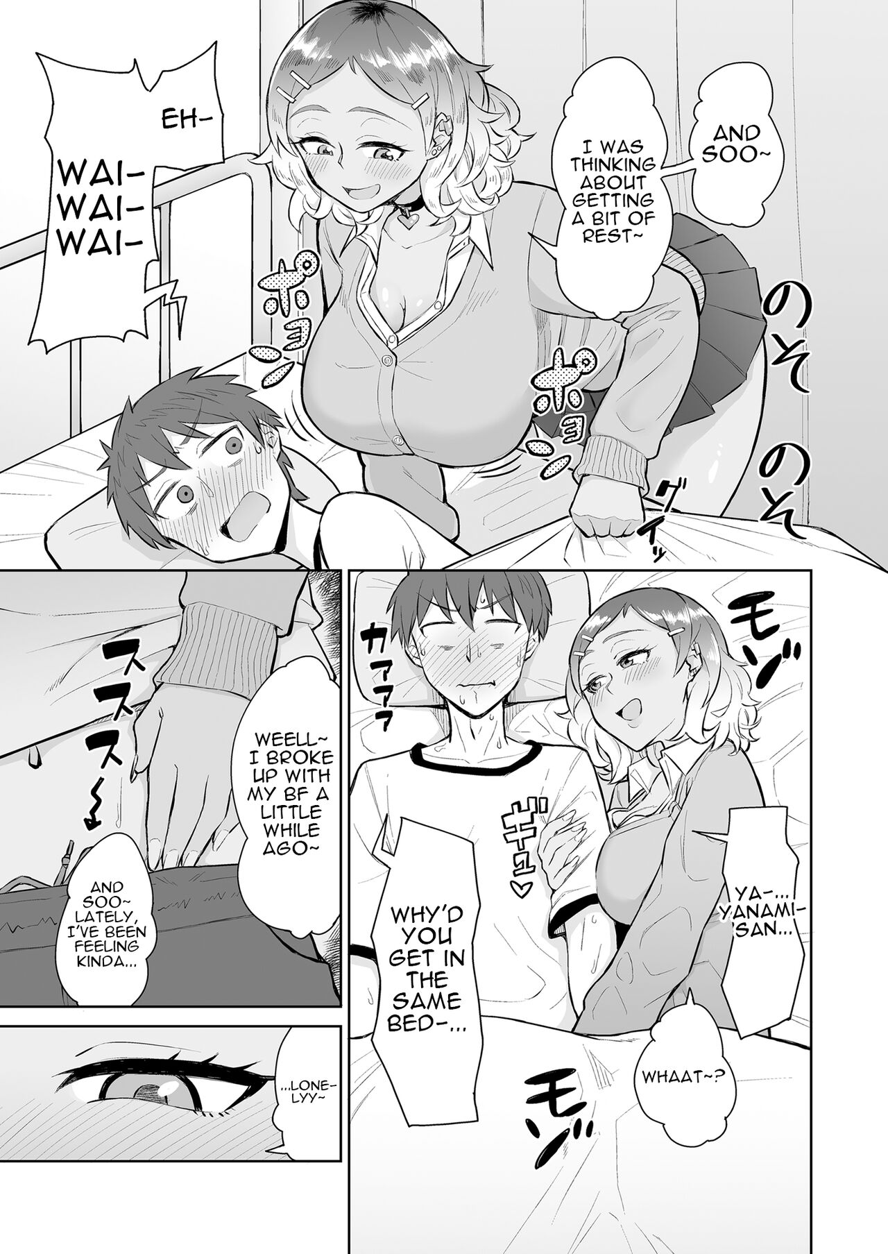 Bitch Gal to Shojo Sensei ni Hokenshitsu de Shiboritorareru. | Getting Wrung Out in the Infirmary by a Bitch Gal and a Virgin Nurse page 4 full