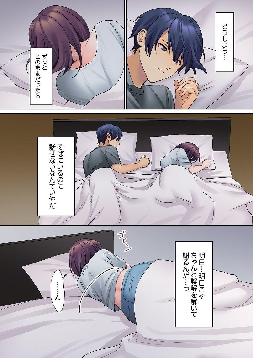 Mukuchi na Kanojo no Seikantai ~Koe wa Dasanai kedo Karada wa Shoujiki da ne, Zubunure da yo 12 page 8 full