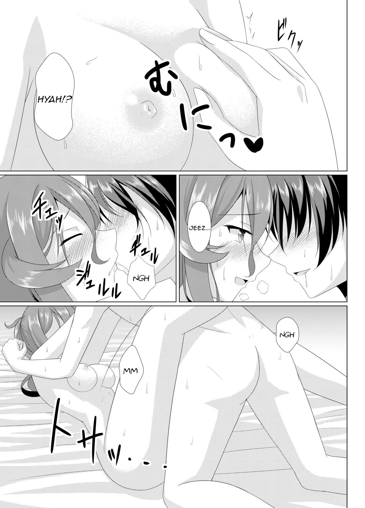 Jag alskar dig page 6 full