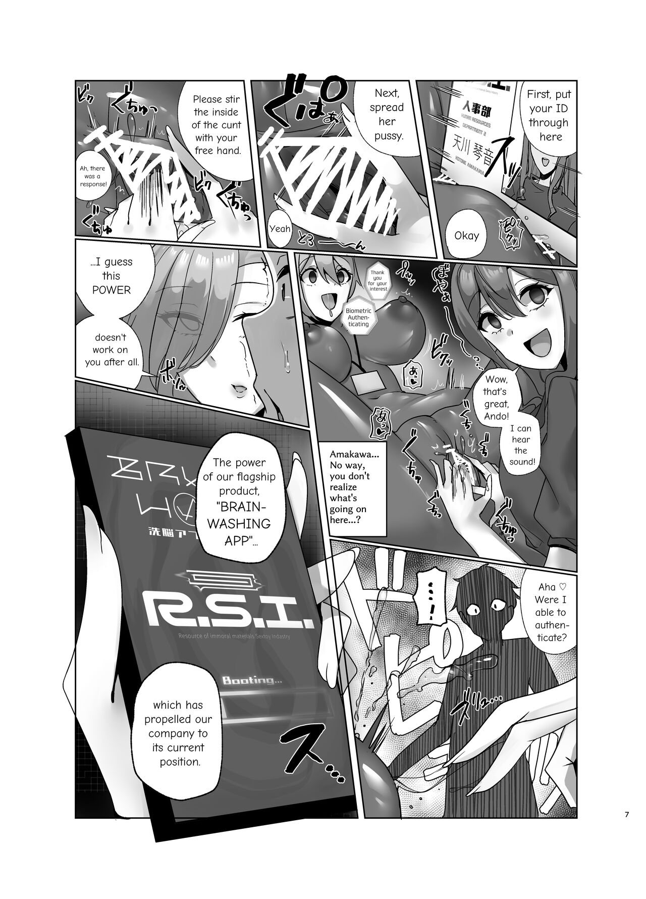 Watashi, Onaho ni Narimasu! ~R. S. I. Sha Intern Katsudou Kiroku~ page 7 full