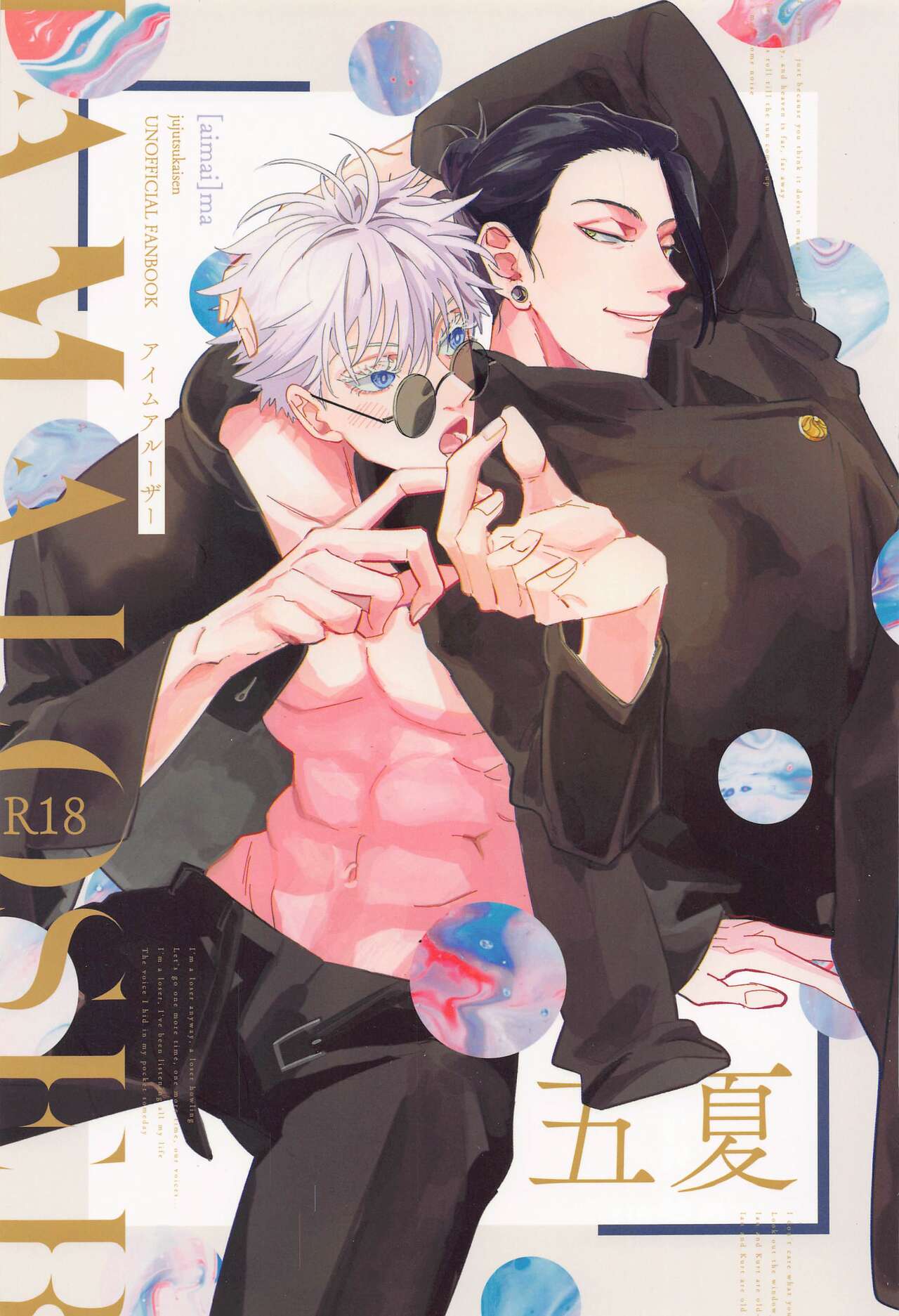 I AM A LOSER page 1 full