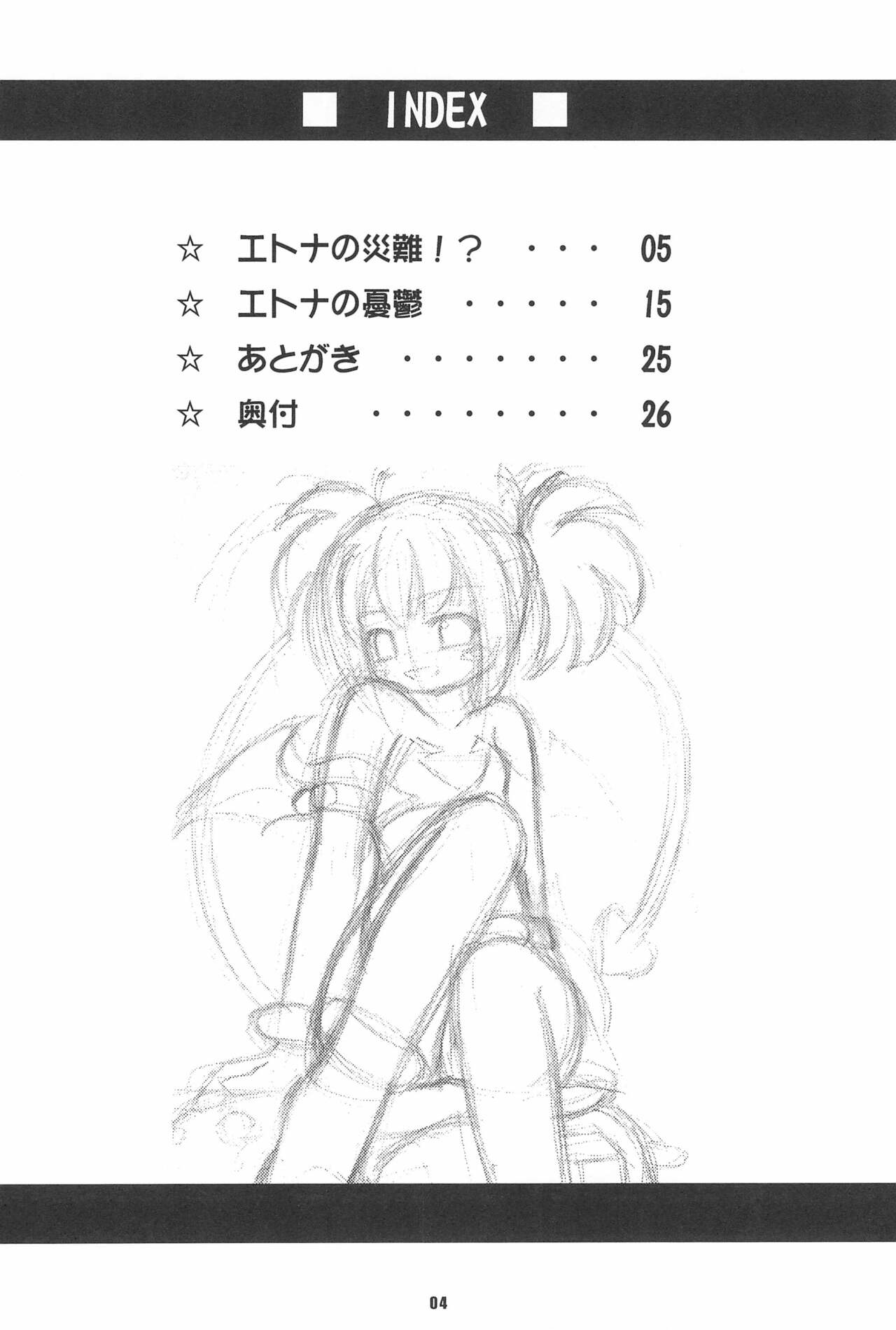 MELANCHOLY page 4 full