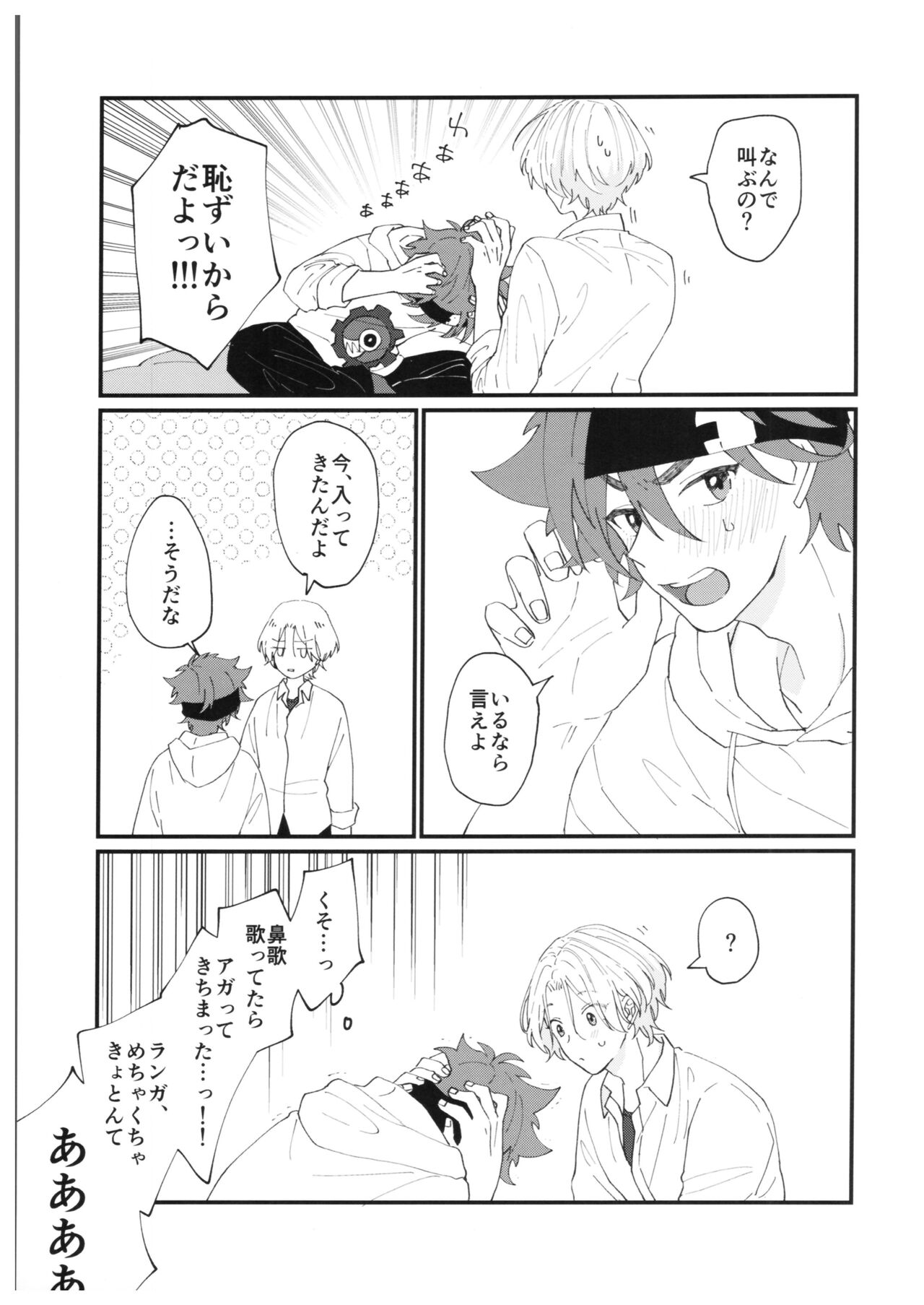 anytime, anywhere page 8 full