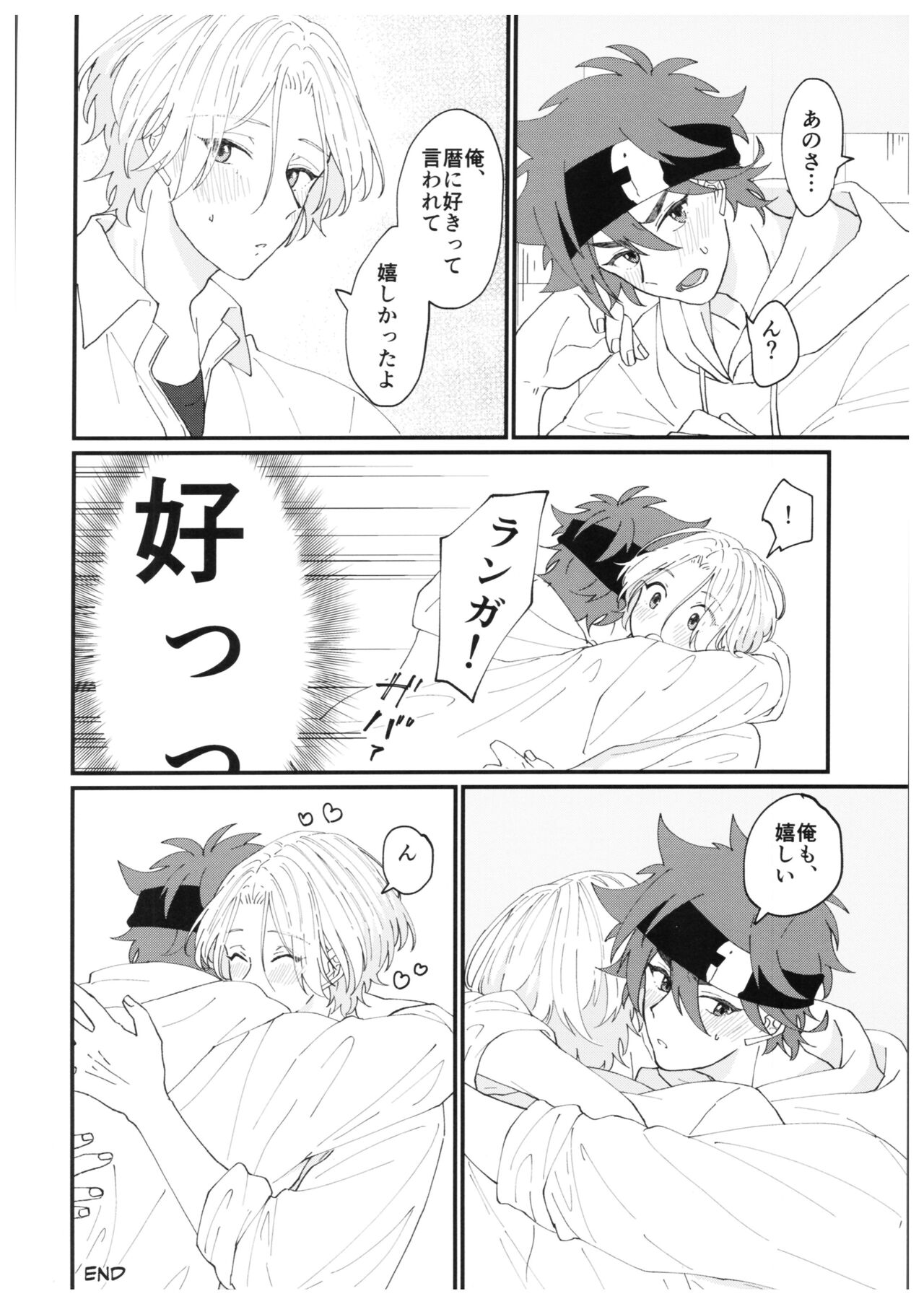 anytime, anywhere page 9 full