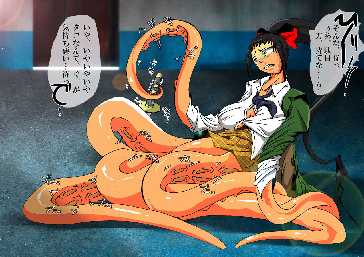 KaninogiSeira no Daigekitou page 10 full