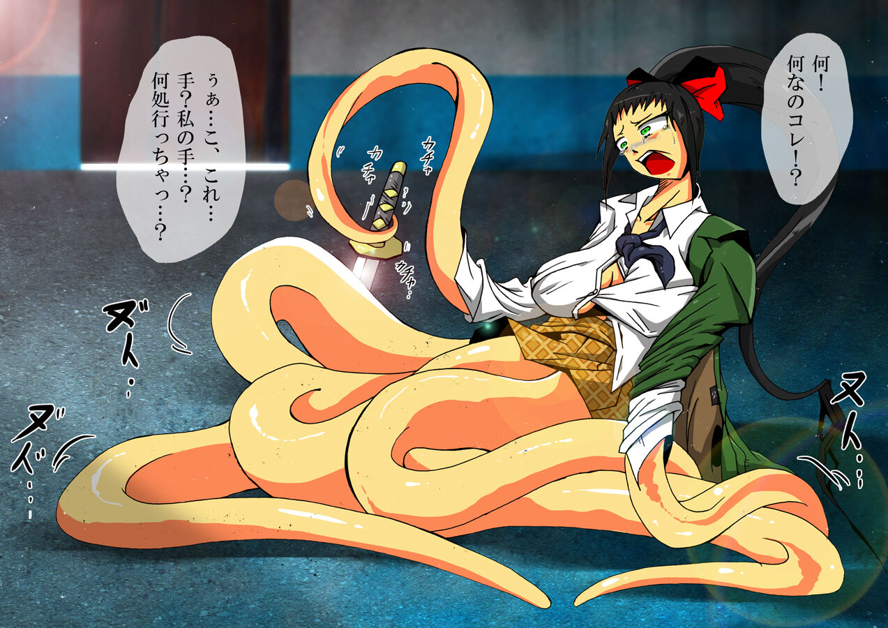 KaninogiSeira no Daigekitou page 9 full