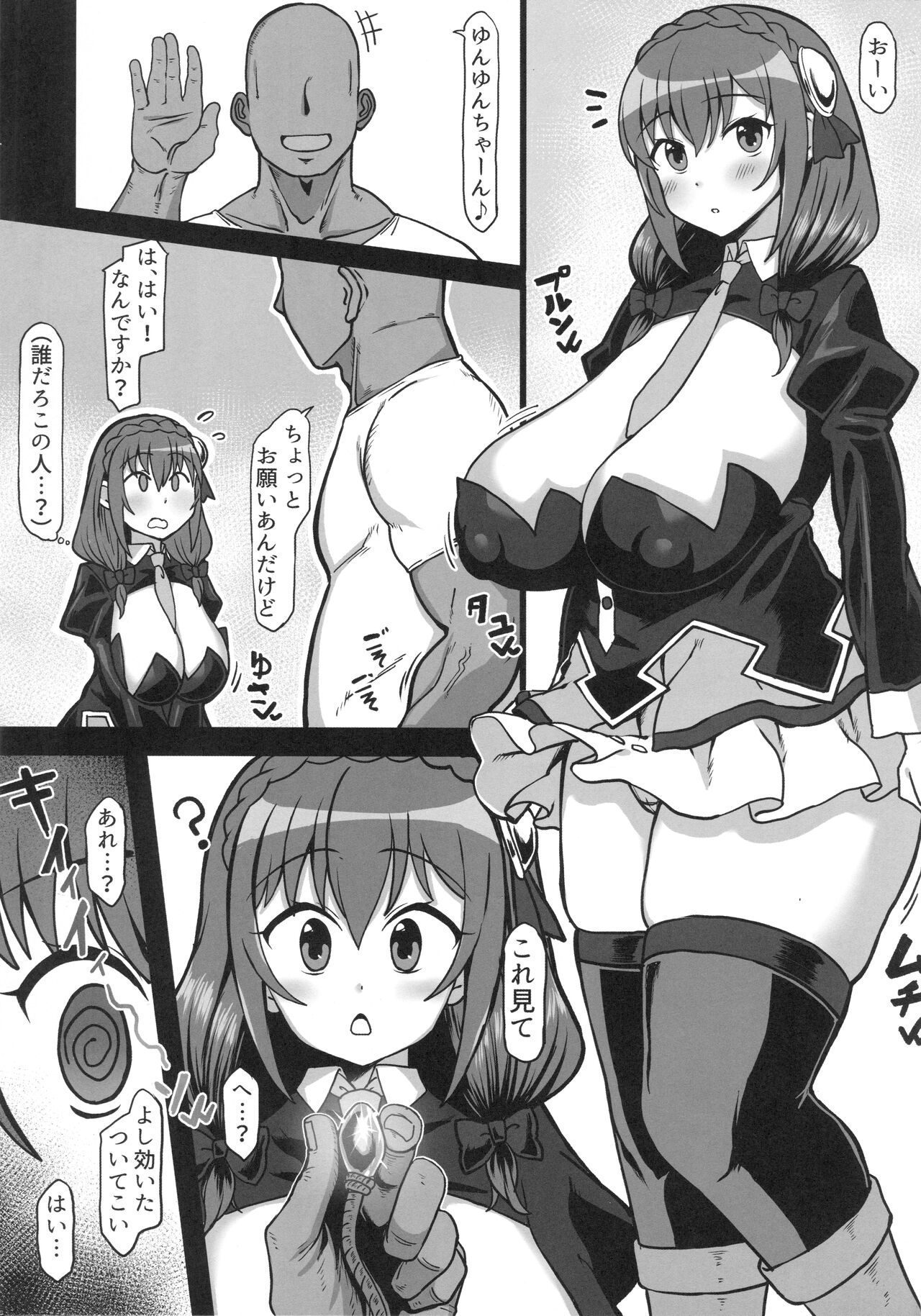 Yunyun Saimin  Hon page 2 full