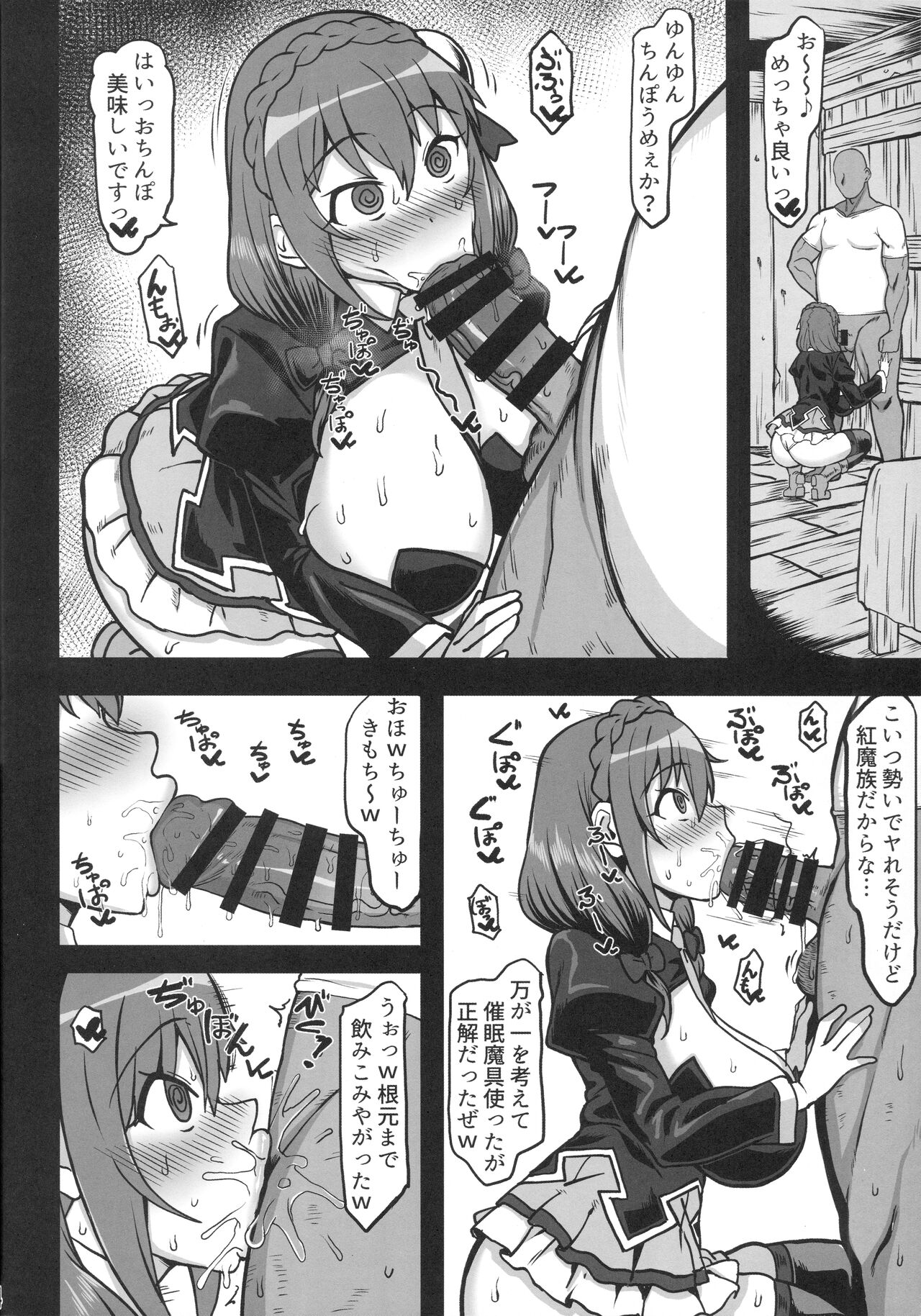 Yunyun Saimin  Hon page 3 full