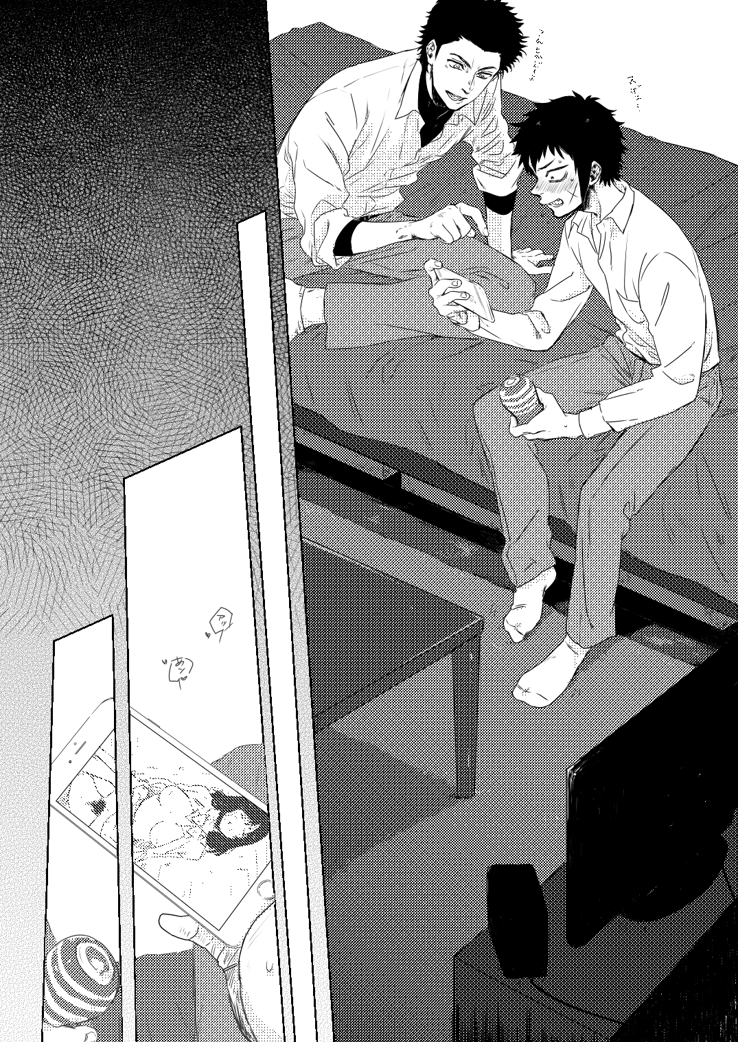 Lump love page 7 full