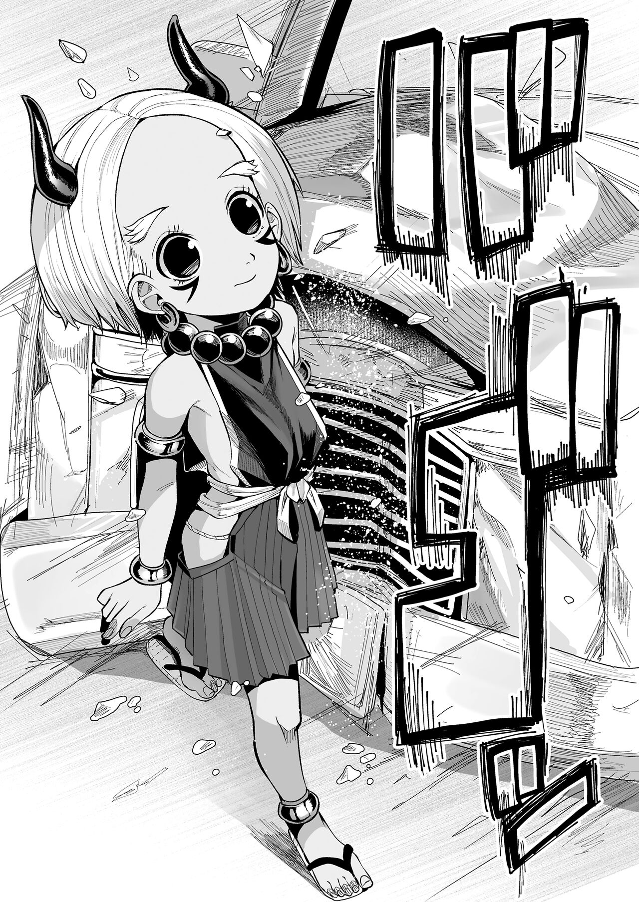 Oni demo Ii ne! | An Oni is Fine Too! page 4 full