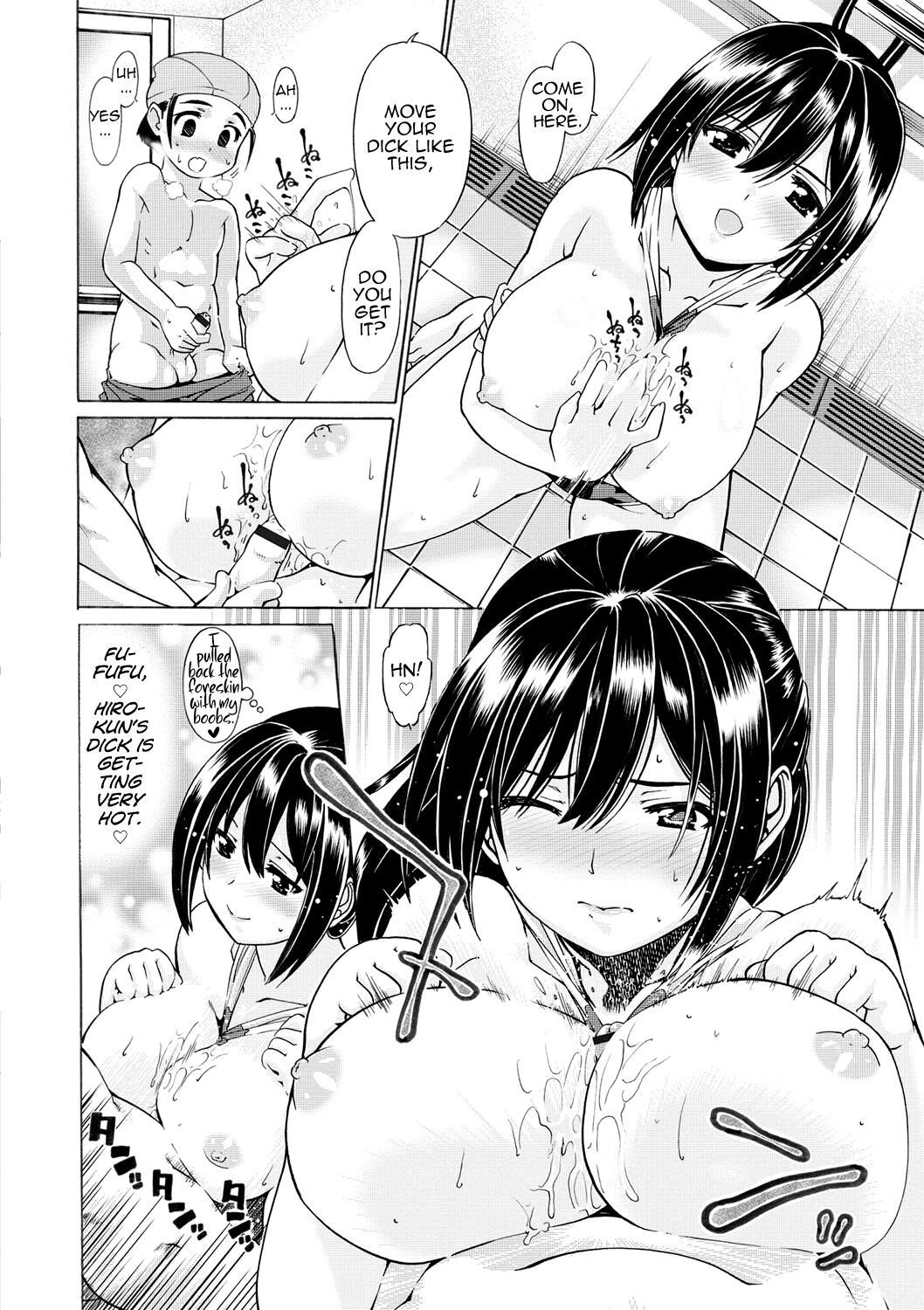 Oppai Suiren page 8 full
