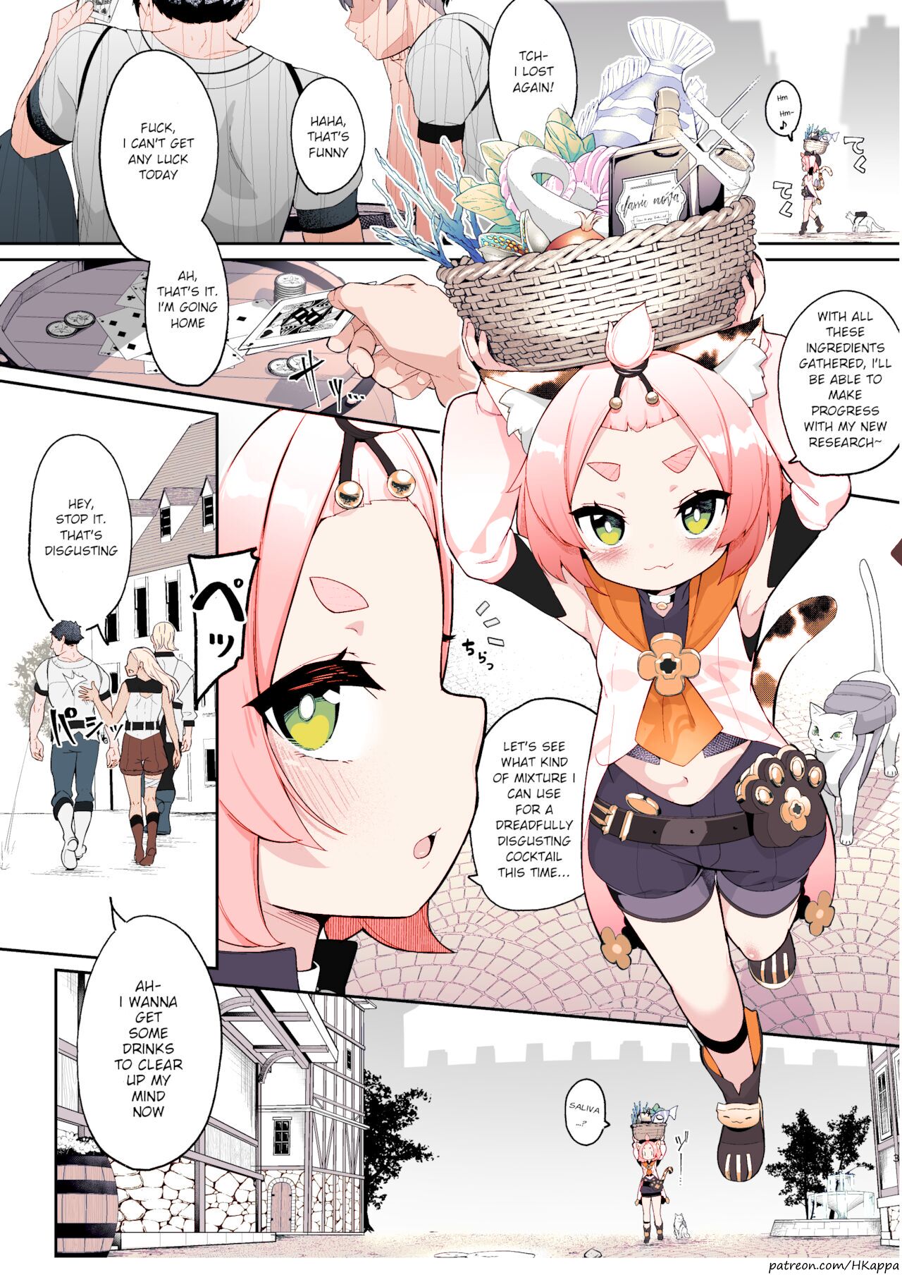 Diona no Himitsu no Cocktail page 1 full