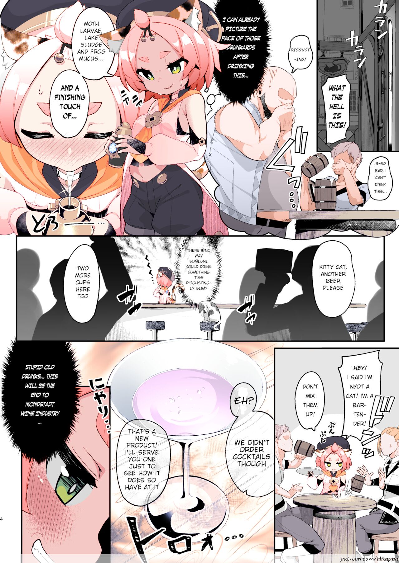 Diona no Himitsu no Cocktail page 2 full