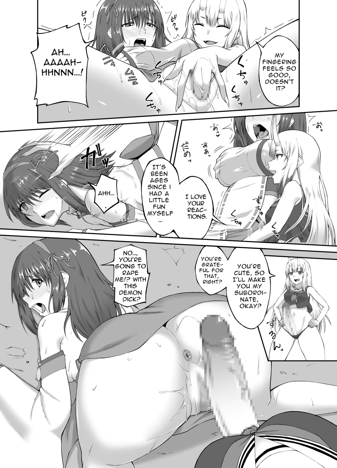 Taimashi Daraku Osen ~Futanari ni Ochita Taima Miko wa Inran Mesu Oni-ka~ | Depraved Exorcist Corruption ~perverted phallic pleasures turn shrine maidens to lewd demons~ page 10 full