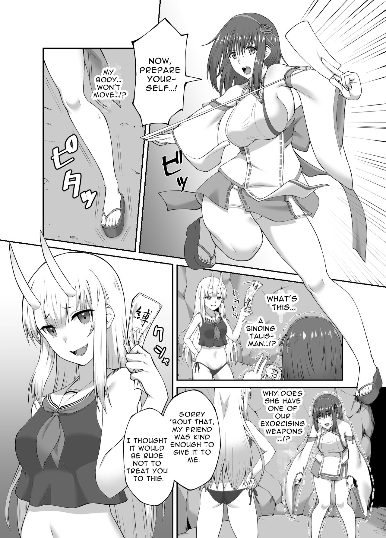 Taimashi Daraku Osen ~Futanari ni Ochita Taima Miko wa Inran Mesu Oni-ka~ | Depraved Exorcist Corruption ~perverted phallic pleasures turn shrine maidens to lewd demons~ page 7 full