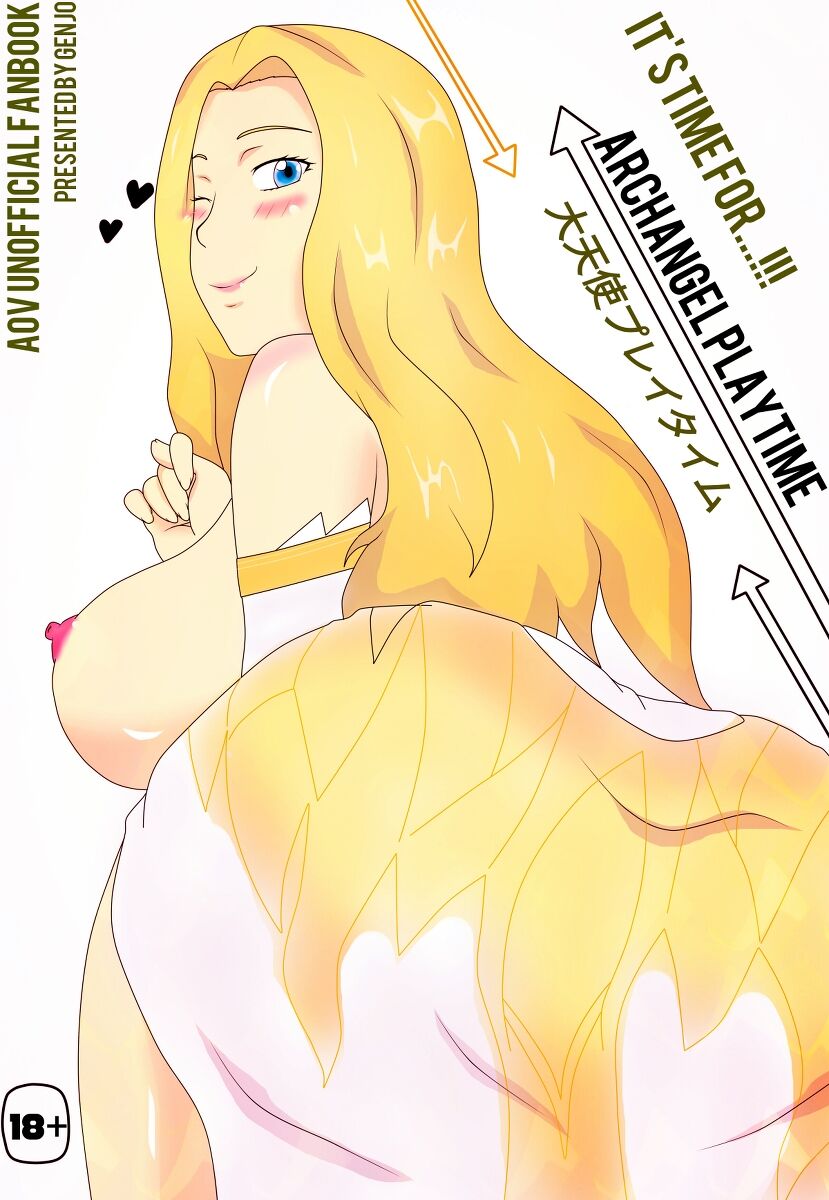 Anata to Natsu page 1 full