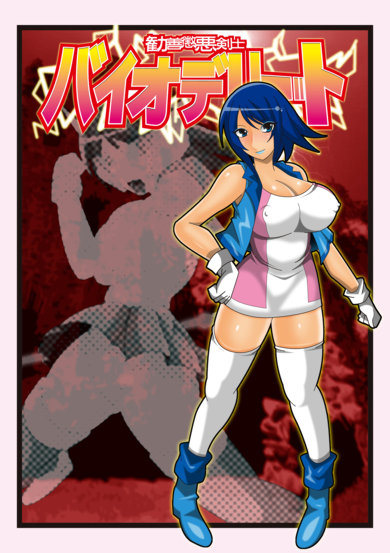 Baddie Basher Biodelight page 1 full