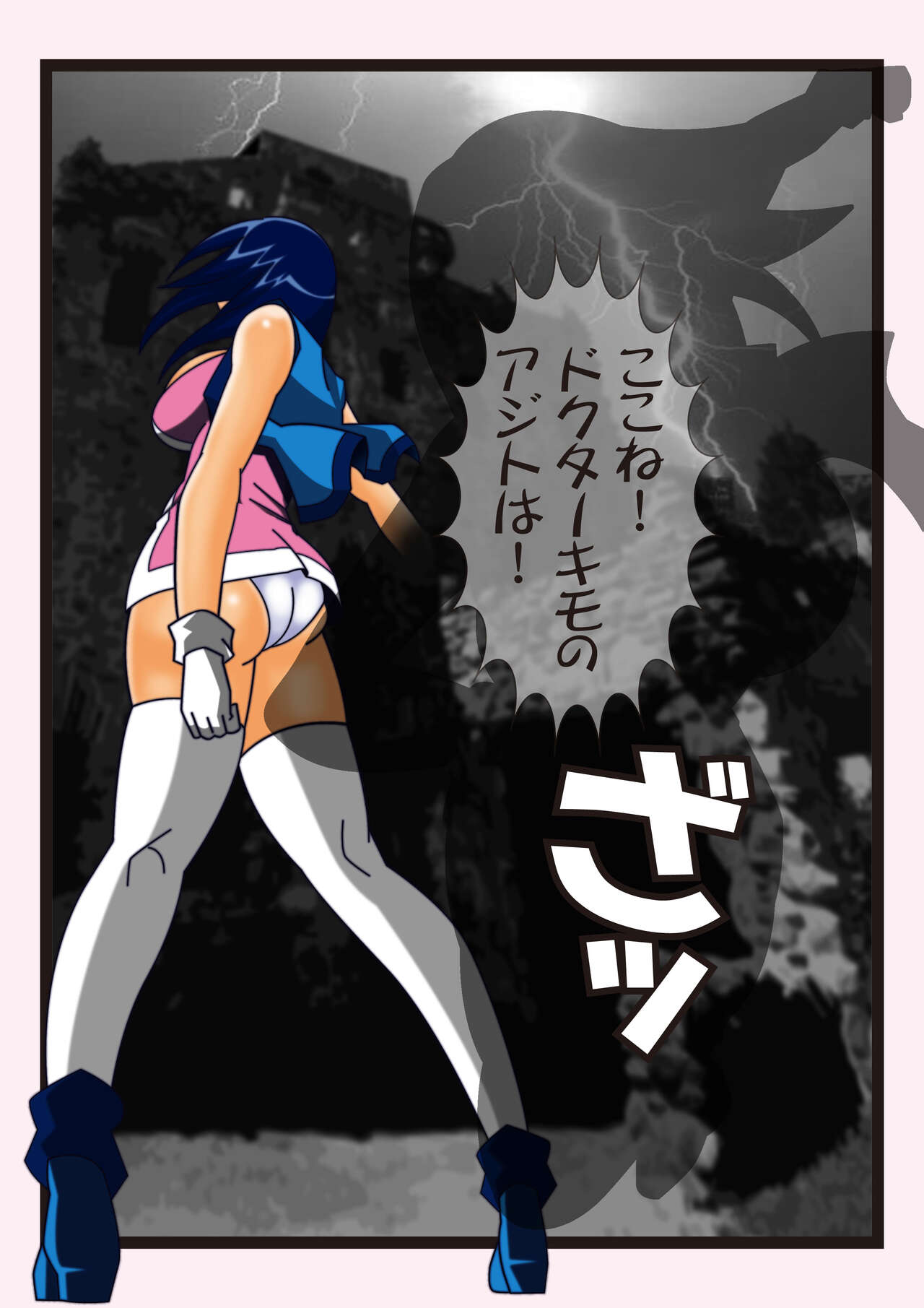 Baddie Basher Biodelight page 3 full