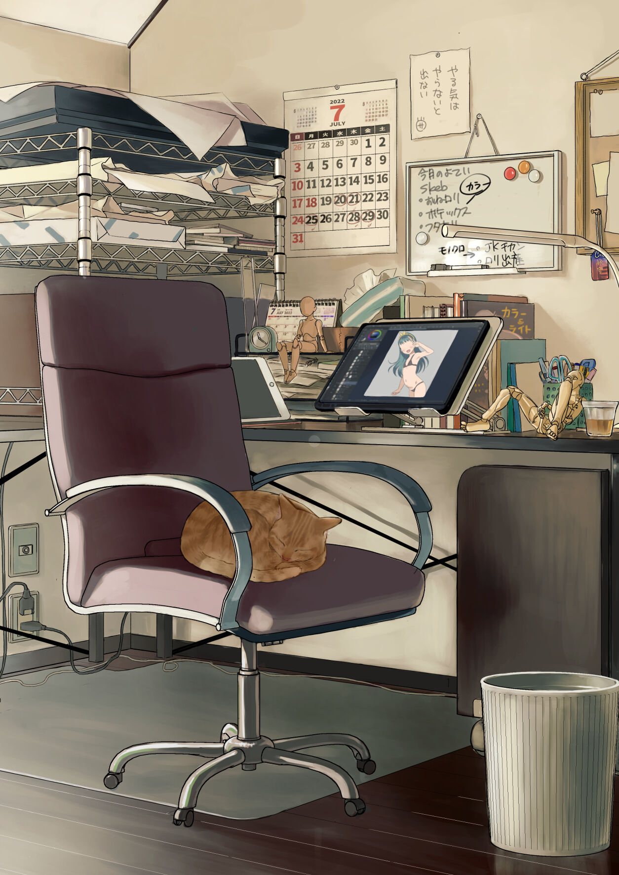 Skeb Matome Color & Monochrome page 3 full