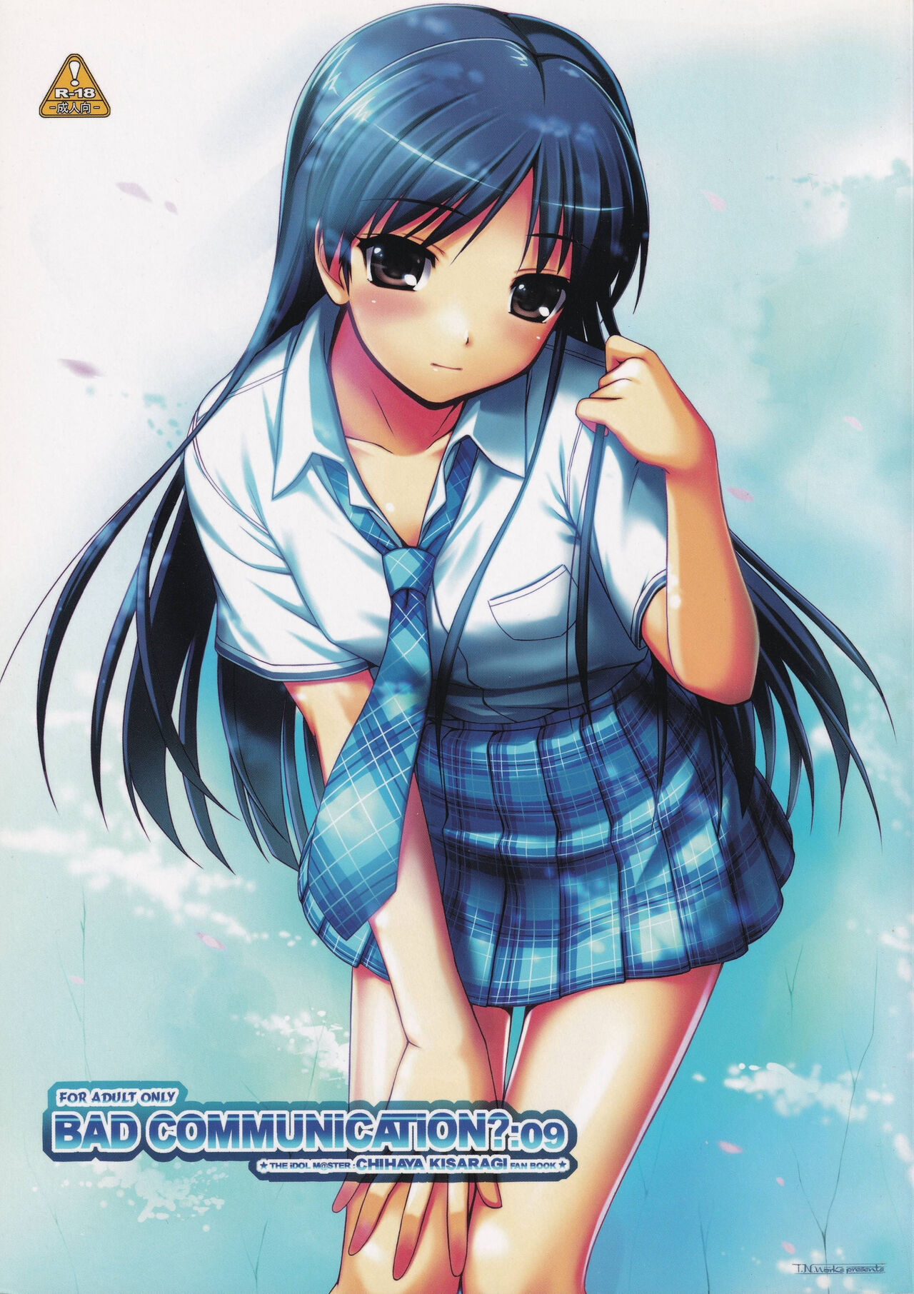 BAD COMMUNICATION? 09 page 1 full