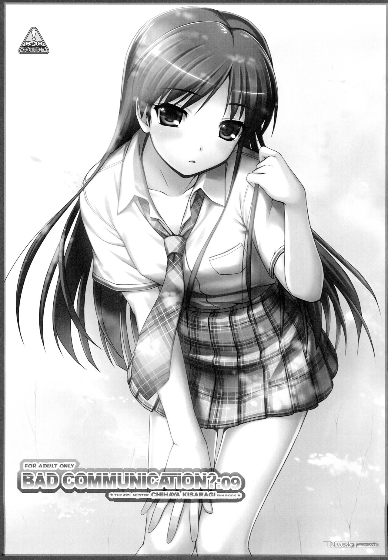 BAD COMMUNICATION? 09 page 2 full