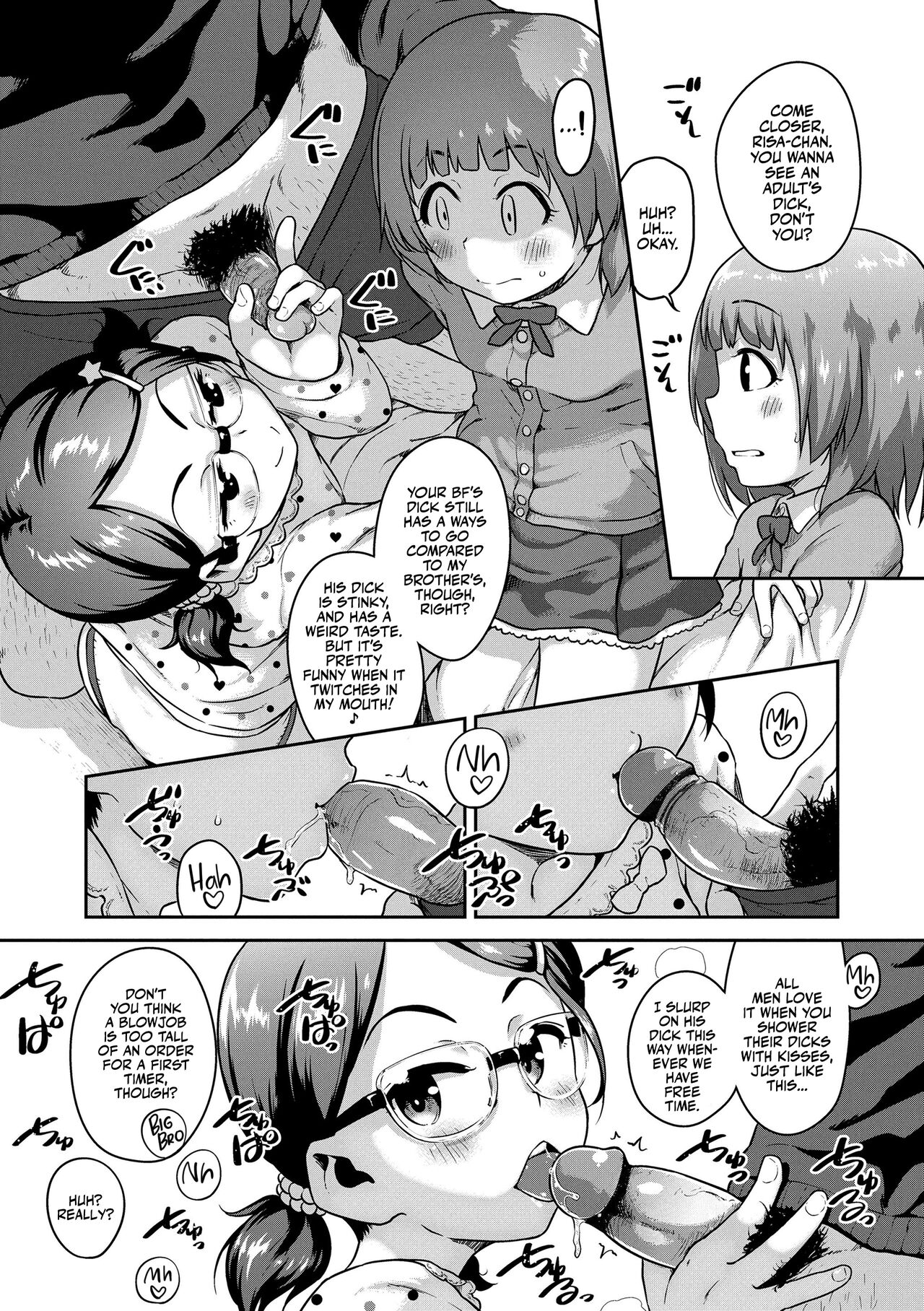 Tada Onii-chan ga ii! | All you Need is a Big Brother! page 5 full
