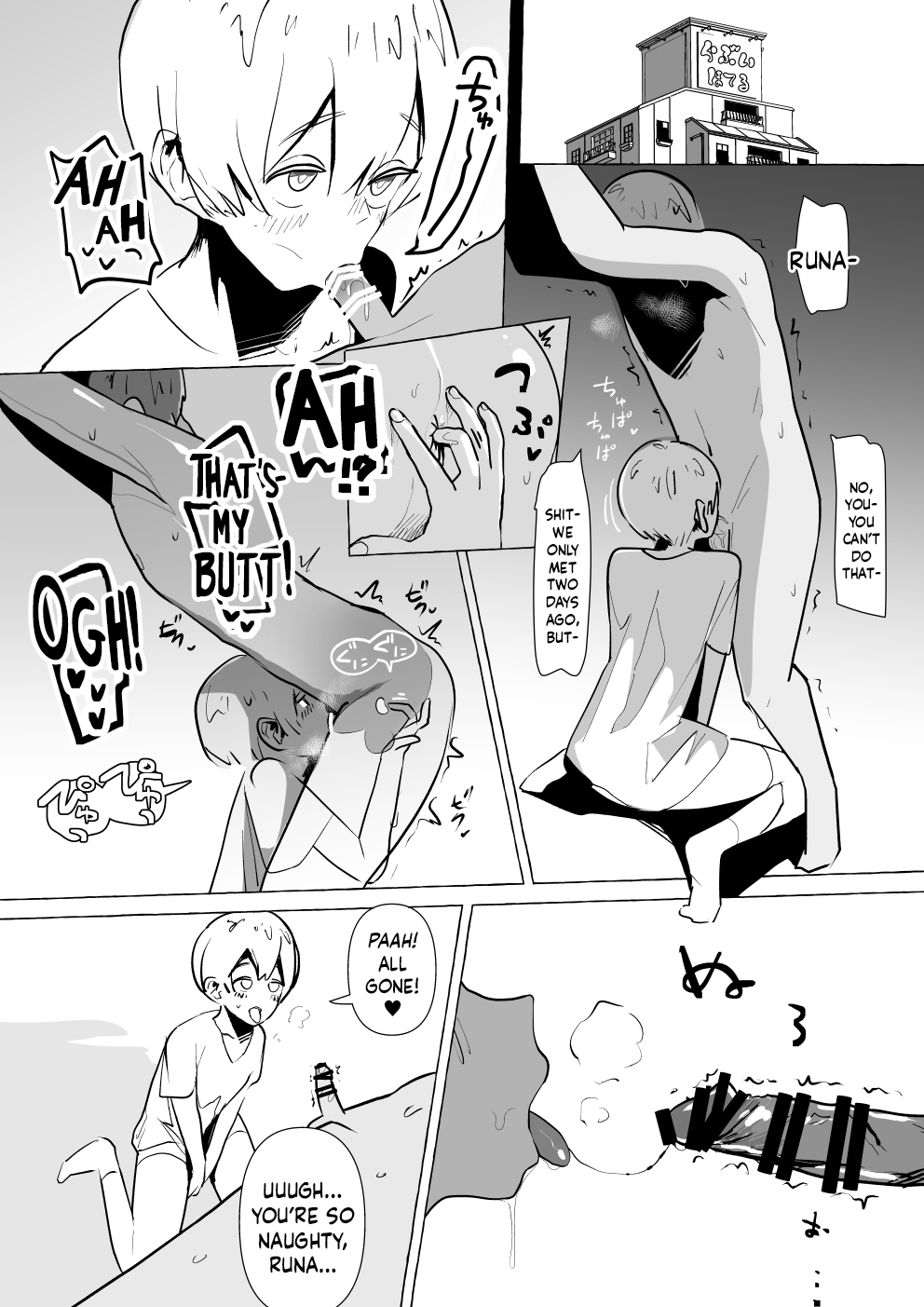 Moshi Futari kara Douji ni Kokuhaku Saretara ~Tsuki-kun Hen~ | Suppose Two People Confessed To You At The Same Time! ~Runa's Bit~ page 5 full