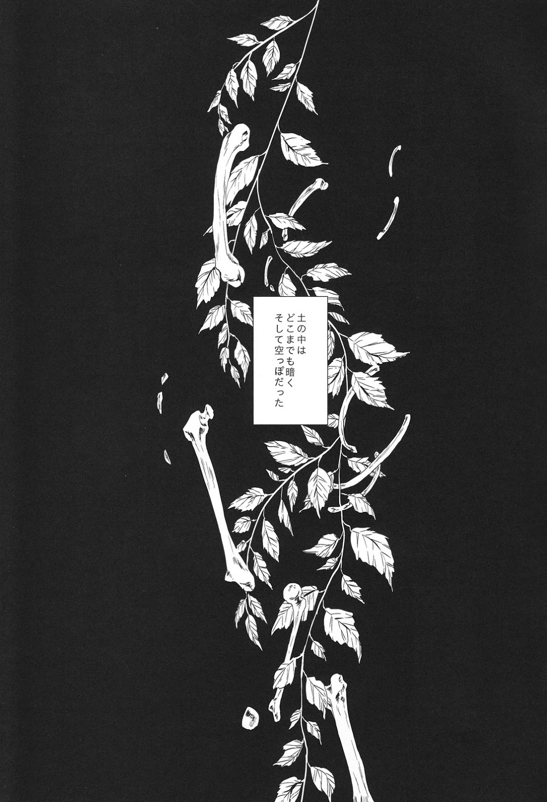 Kimi no ude no naka de kogoeru fuyu o sugosou page 2 full