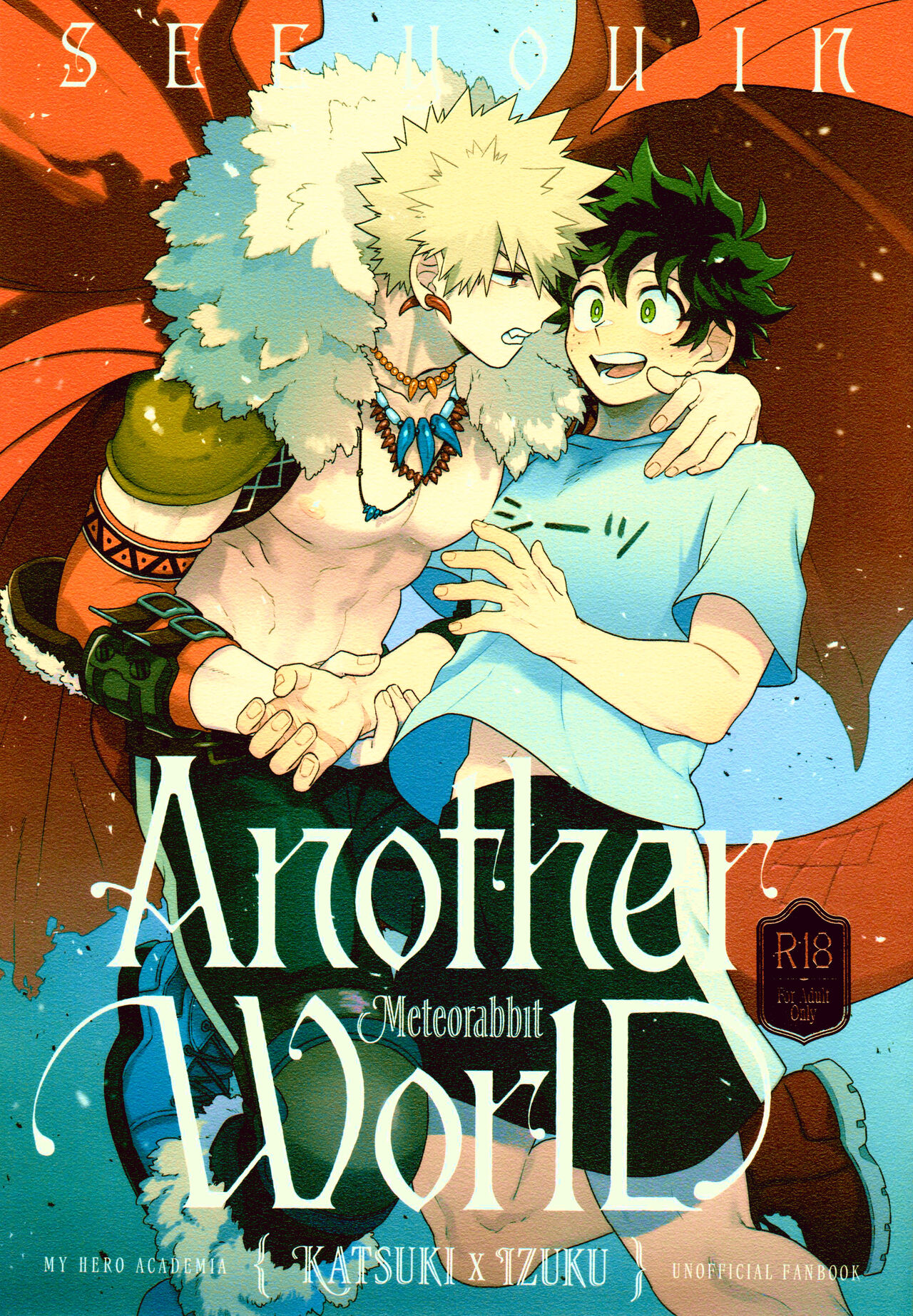 SEE YOU in ANOTHER WORLD page 1 full