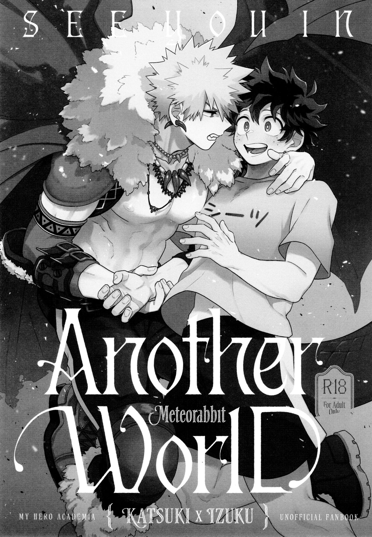 SEE YOU in ANOTHER WORLD page 2 full