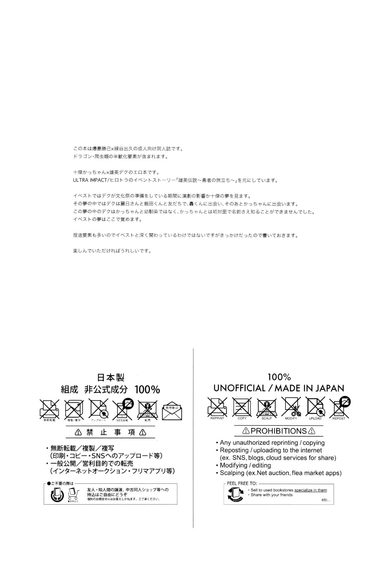 SEE YOU in ANOTHER WORLD page 3 full