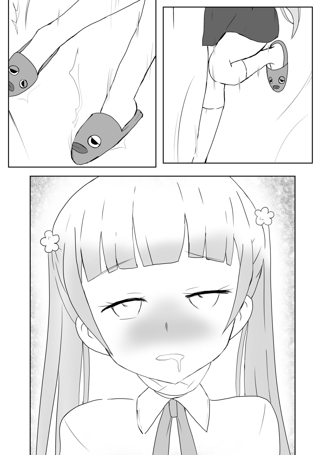 【kanann】 NG（18G WARNING） page 7 full