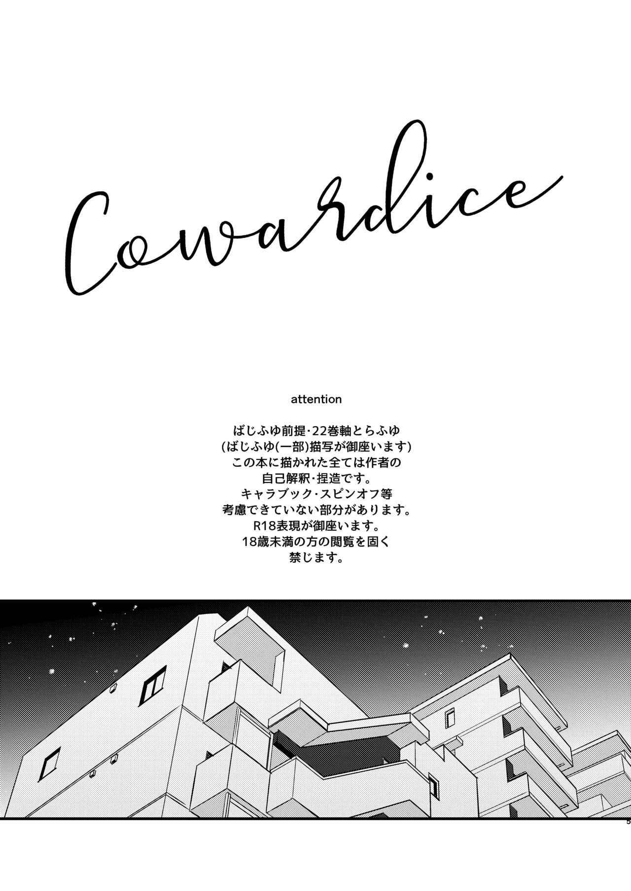 Cowardice page 4 full