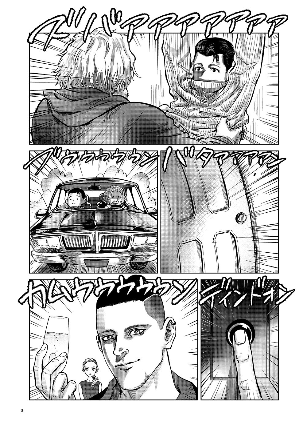 Syncopation page 7 full