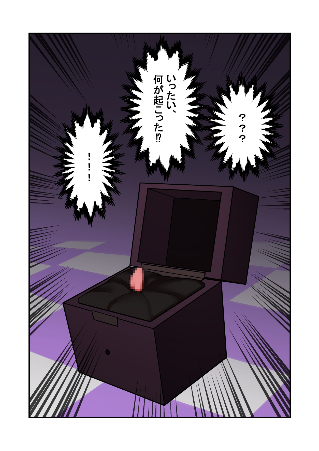 Cli Box ni Natta Dungeon no Ou ga Shinuhodo Ikasareru Hanashi page 2 full