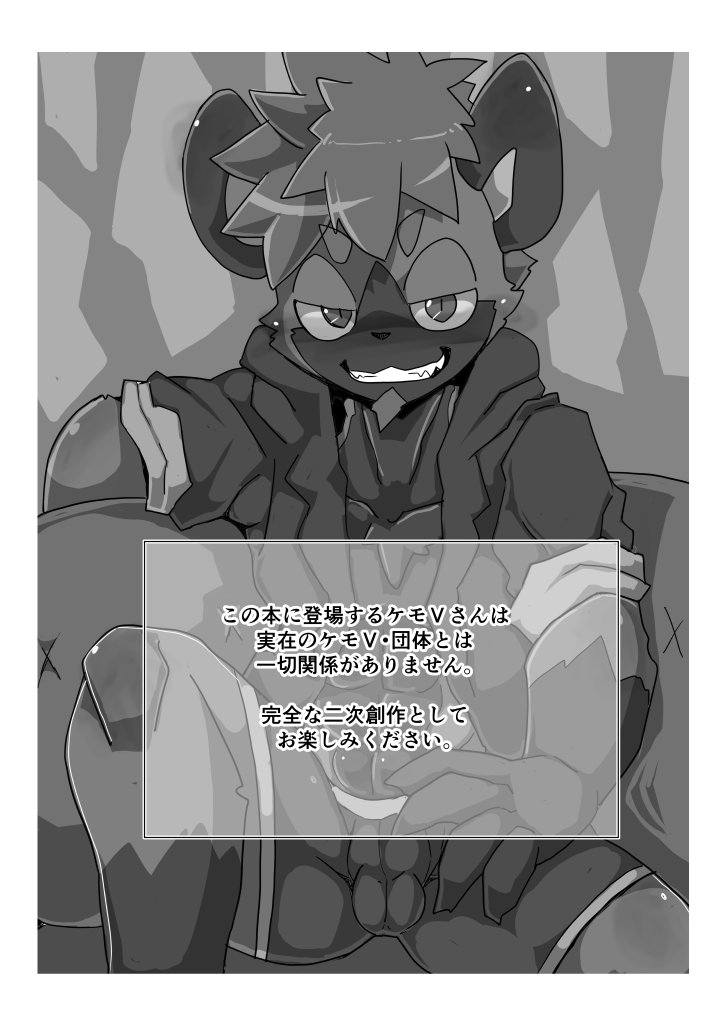 Oji-san wa Hidari Dattsutten Jan page 2 full