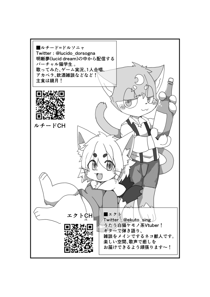 Oji-san wa Hidari Dattsutten Jan page 3 full