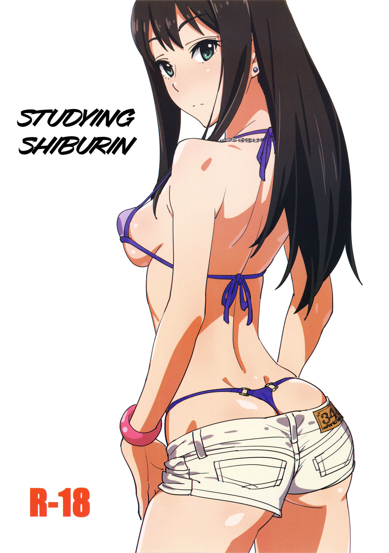 Shiburin Kenkyuu suru  | Studying Shiburin page 1 full