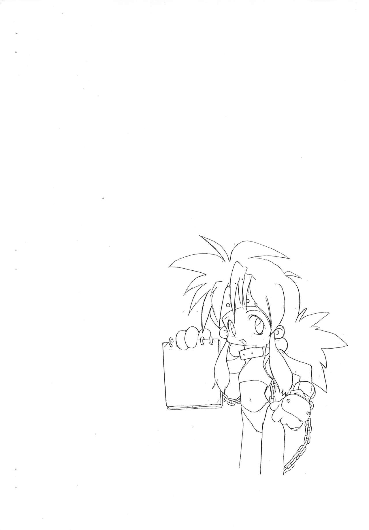 RR-KGK VOL.01 page 2 full