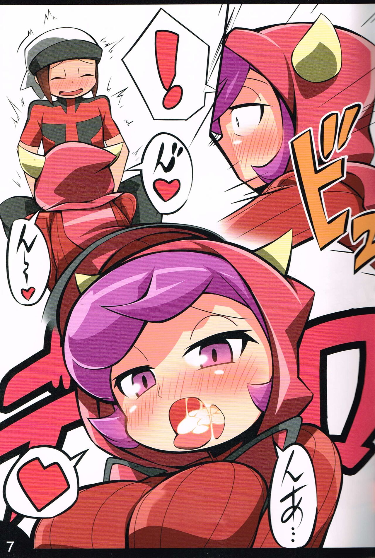 WONDER/MEGA page 8 full