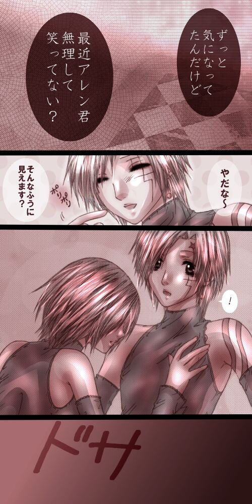 HARD CANDY page 6 full